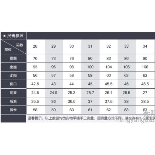 男士牛仔短裤夏季新款 五分裤 时尚休闲潮流男裤 运动图7