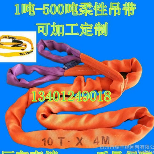 迪尼玛吊带10吨10米 两头扣圆形防割耐磨吊装带 环形吊带图3