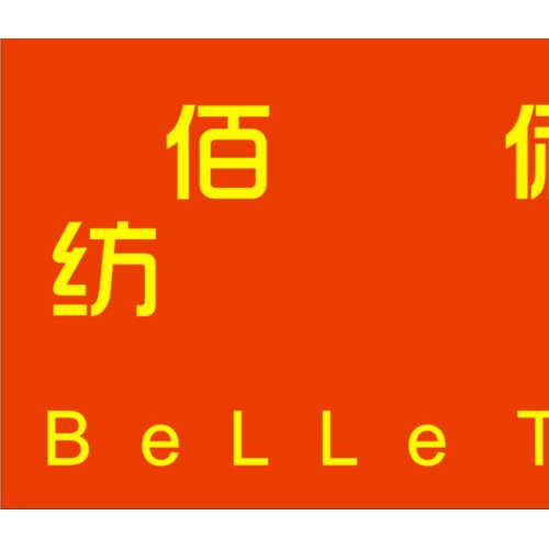 全棉弹力贡缎60*40+40D 177*100 4/1 82” 佰俐纺织特价品种 全棉弹力贡缎图2