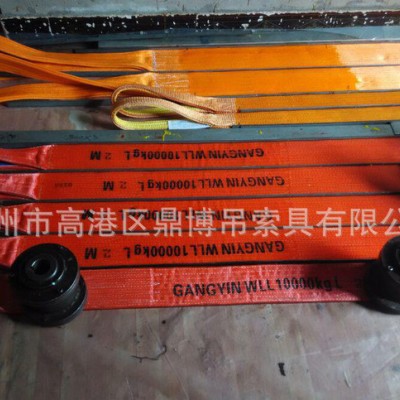 直销聚氨酯扁平吊带防割耐磨环形两头扣吊带成套可定制生产