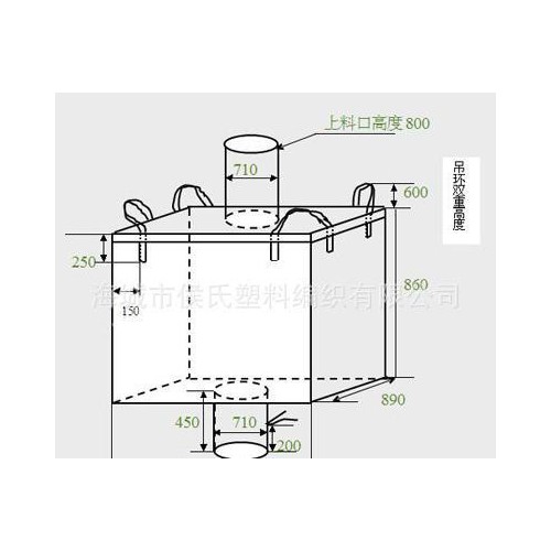 吨袋编织袋（ 4个吊带）、集装箱吨袋、化工集装袋图3