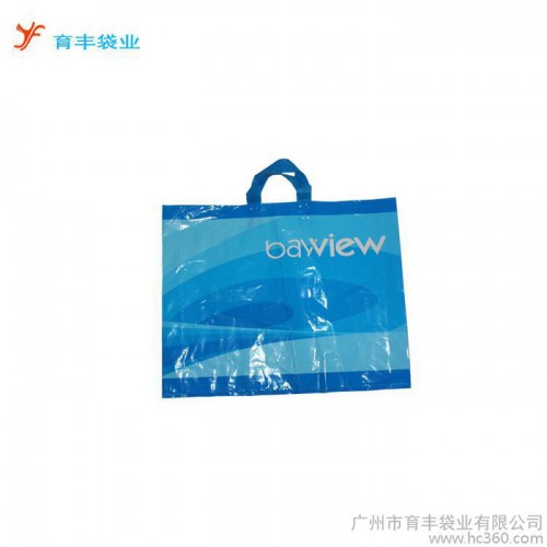 广州工厂定做服装塑料袋 PE吊带塑料袋 商场专柜定做塑料袋