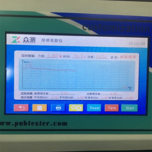 无纺布摩擦系数仪 织物摩擦系数测定仪 纺织品表面摩擦系数试验机图3