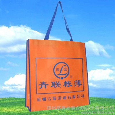 供应龙港彩印龙港专业设计制作超市背心袋、手孔袋、