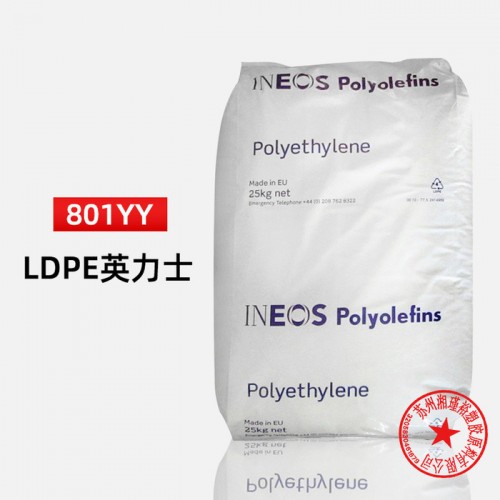 LDPE 英力士 19N430无纺布涂覆 挤出涂覆图2