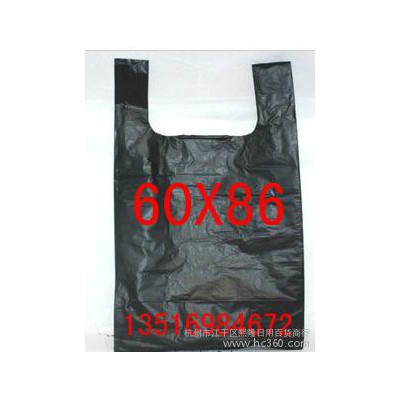 台达60*86背心式垃圾袋加厚型 保洁用品 家用垃圾袋 100只/包