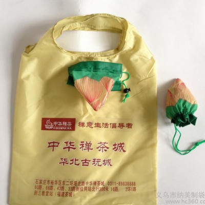 莲花折叠礼品袋 政府机构宣传礼品袋 荷花环保背心造型礼品袋加