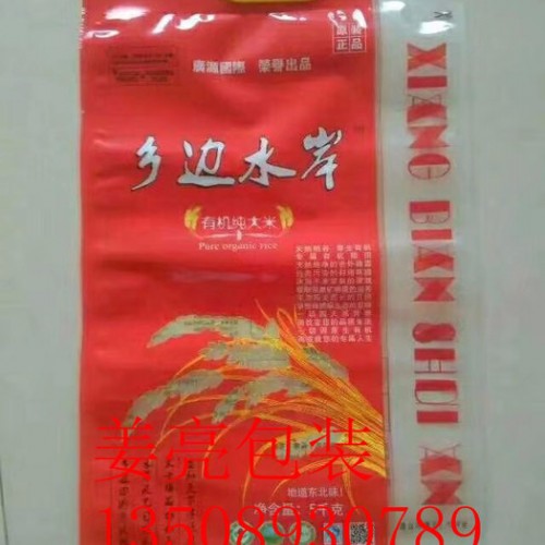 青岛 背心袋手提袋 各种食品包装**图5