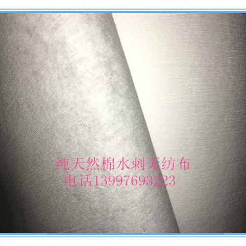 天然有机棉无纺布 纯有机棉水刺无纺布 纯**美棉无纺布 纯棉交叉铺网无纺布 卫生巾表层全棉无纺布 婴儿纯棉柔巾 网孔纯棉图3