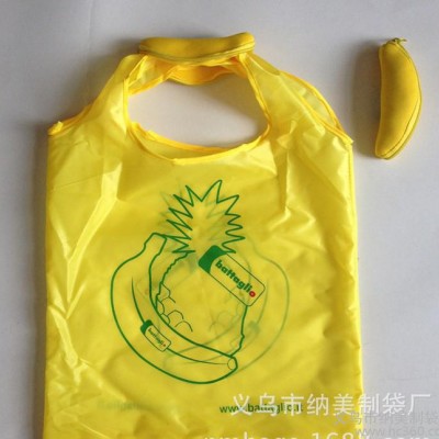 香蕉折叠背心袋 香蕉款拉链折叠袋 水果造型可折叠购物袋