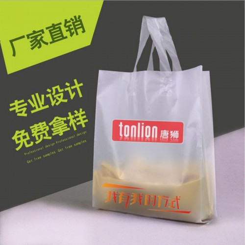 塑料袋订做logo手提袋子定做超市购物袋水果食品袋印刷背心袋定制图5