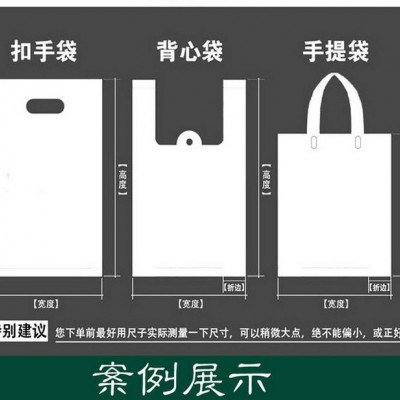 东莞厂专做塑料袋打包袋广告袋购物袋手提背心包装袋印刷logo