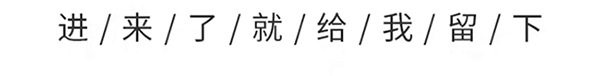 介绍4