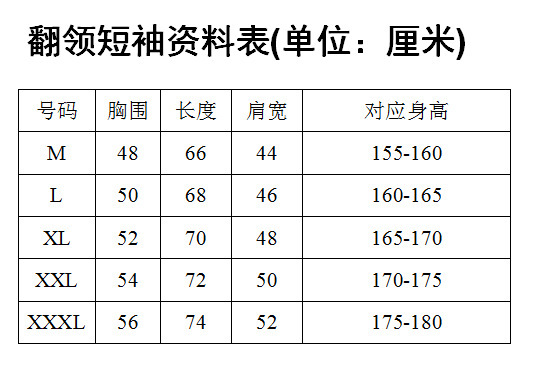 纯棉翻领厂服T恤定制logo 广告衫短袖diy印字