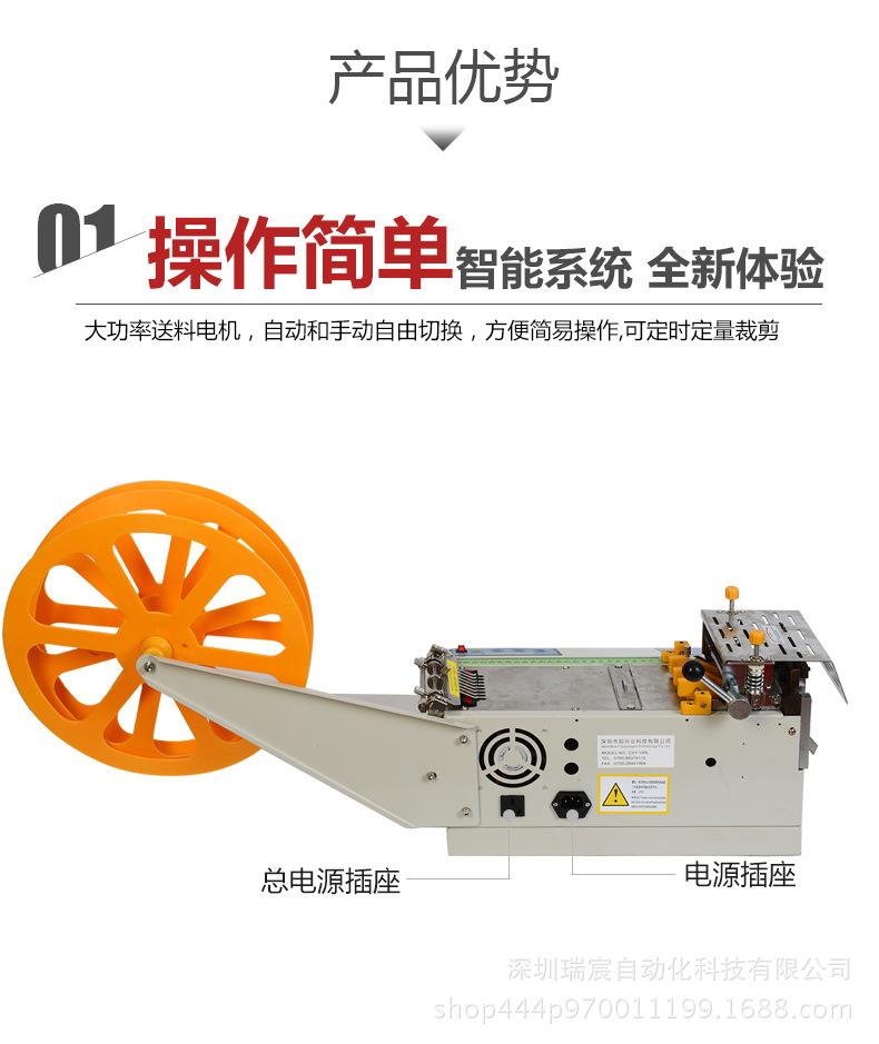 120L单冷切带机