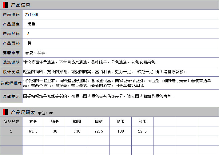 QQ截图20140608163746