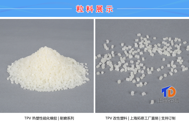 TPV风衣面料