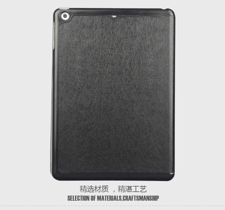 ipad air蚕丝纹