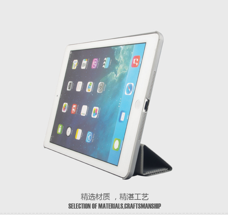 ipad air蚕丝纹