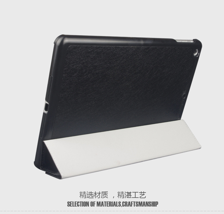 ipad air蚕丝纹