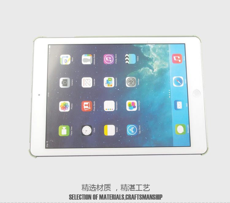 ipad air蚕丝纹