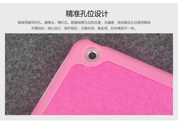 ipad air蚕丝纹