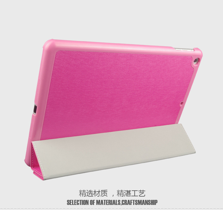 ipad air蚕丝纹