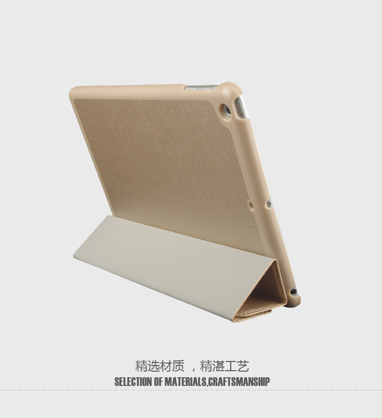 ipad air蚕丝纹