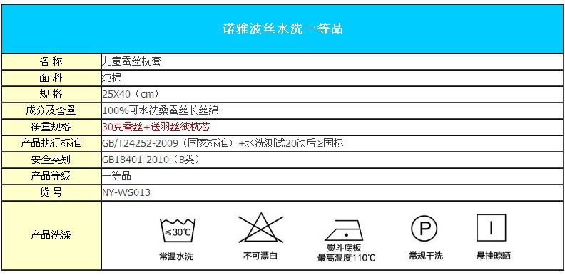 儿童信封枕 23