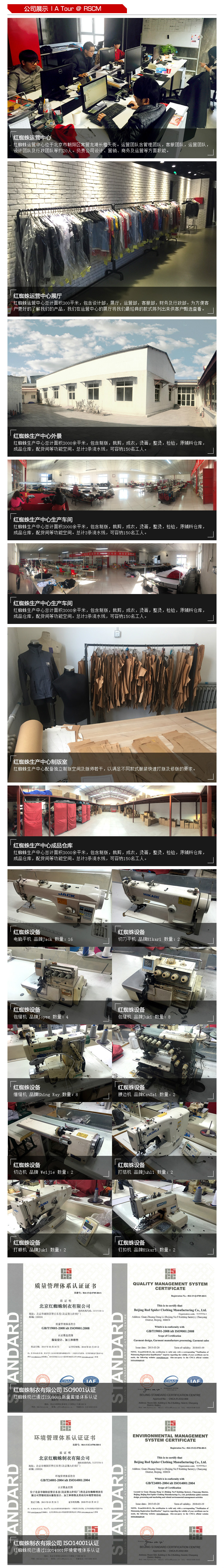 13公司展示