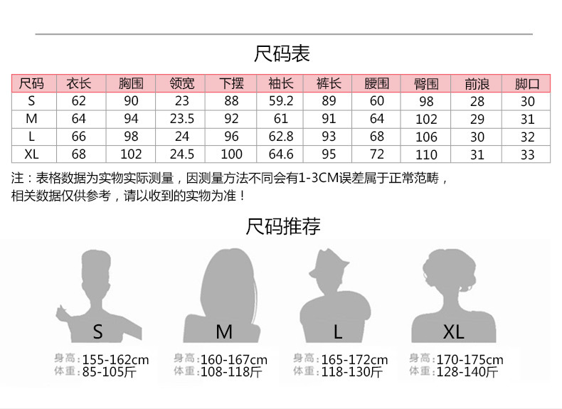 浪享详情页（内模）1_08