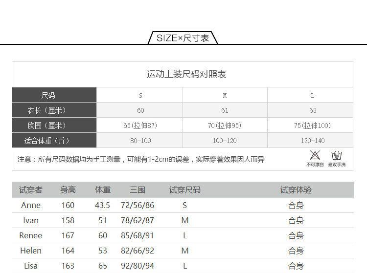 运动短袖BS-02