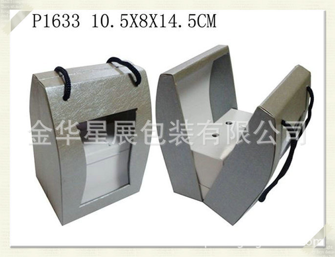 P1633 10.5X8X14.5CM