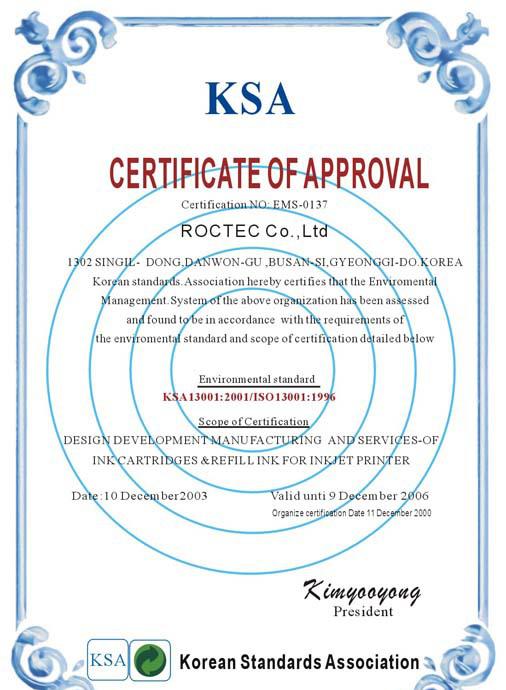 韩国墨水环保验证