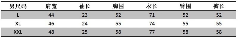 1.亲子装尺寸