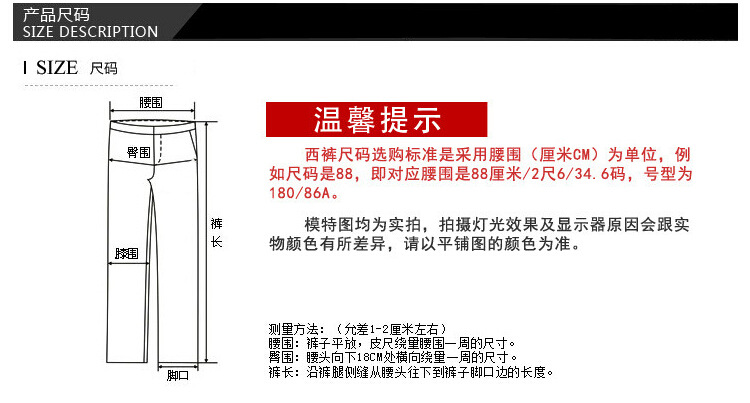 QQ截图20140721170945