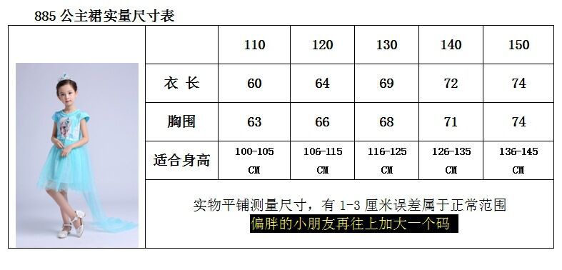 QQ图片20160727150415