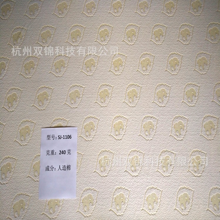 M SJ-1106_看图王