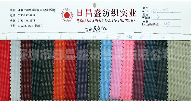 210D点仔PVC RCS-0118 58 50y