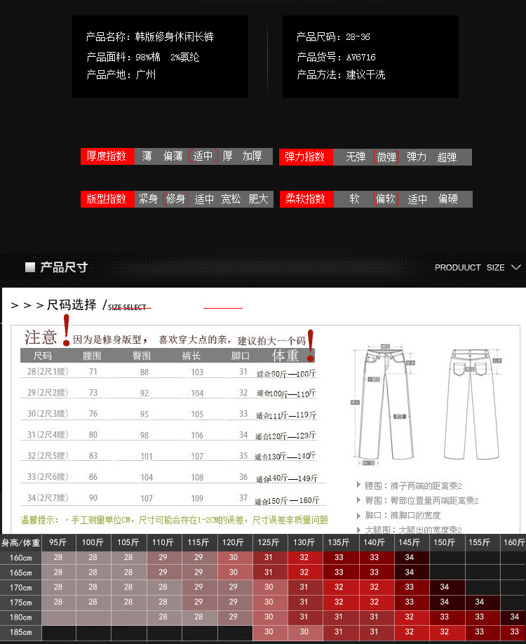 细节5_05