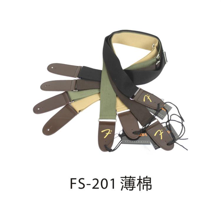 6.5元 FS-201 薄棉