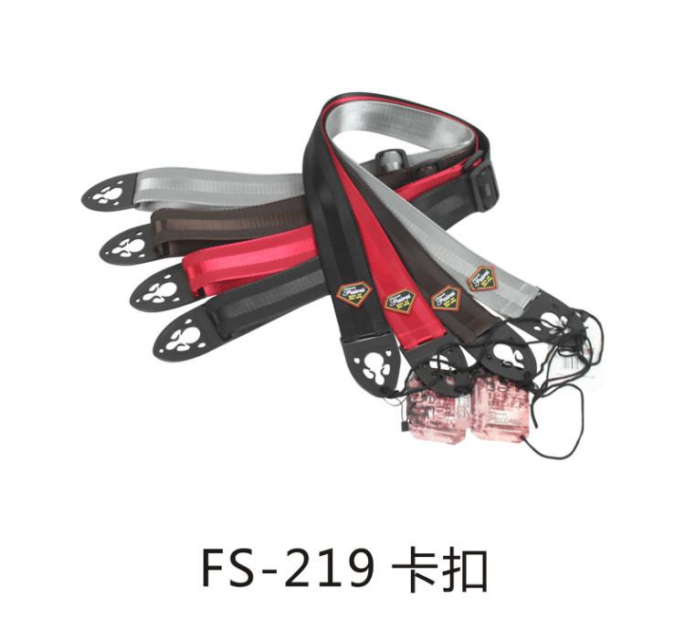 7.5元 FS-219卡扣