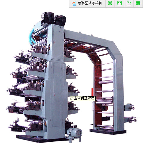柔版印刷机