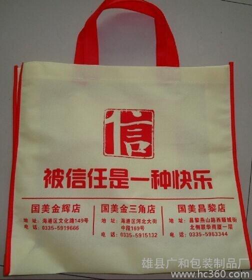 无纺布袋价格www.mybag8.com/