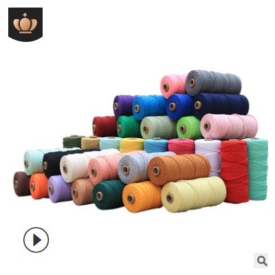 彩色棉绳棉线捆绑捆扎绳棉线编织绳手工DIY装饰绳挂毯编织绳