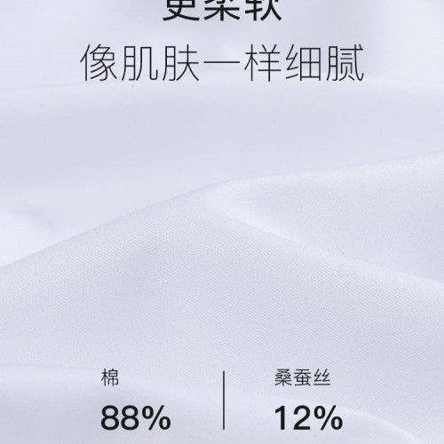 【12%桑蚕丝】DP免烫商务休闲正装衬衫男士长袖真丝抗皱 高档衬衣图2